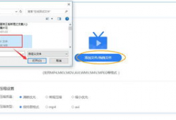 视频压缩在线,在线高效处理与优化解析